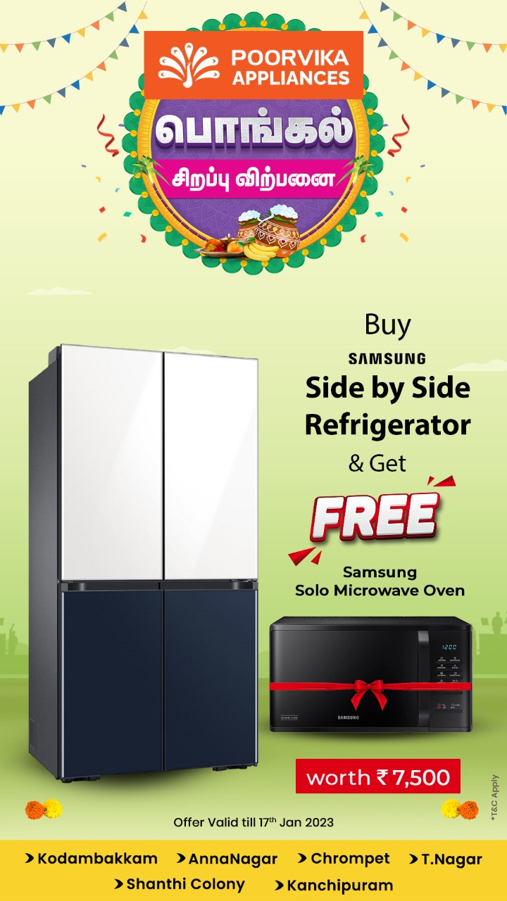 Refrigerators