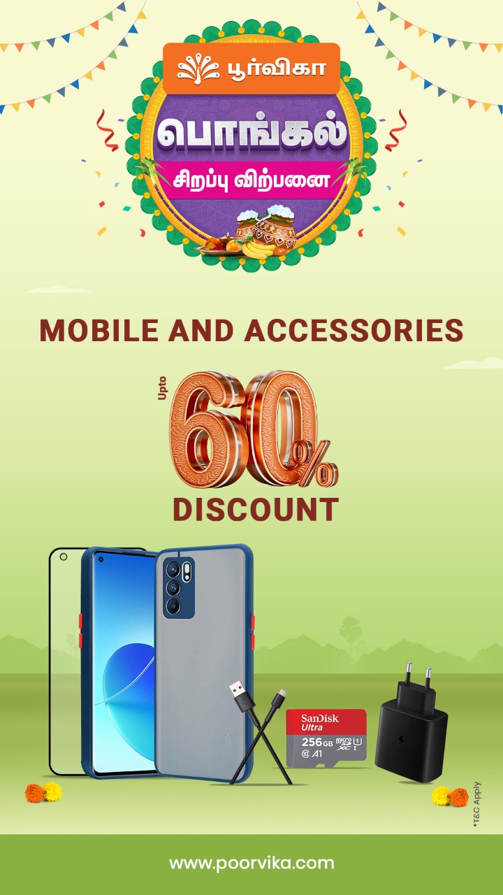 Mobile&Accessories