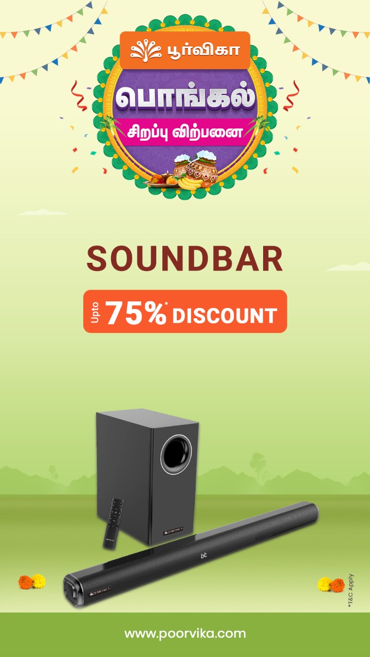 soundbar