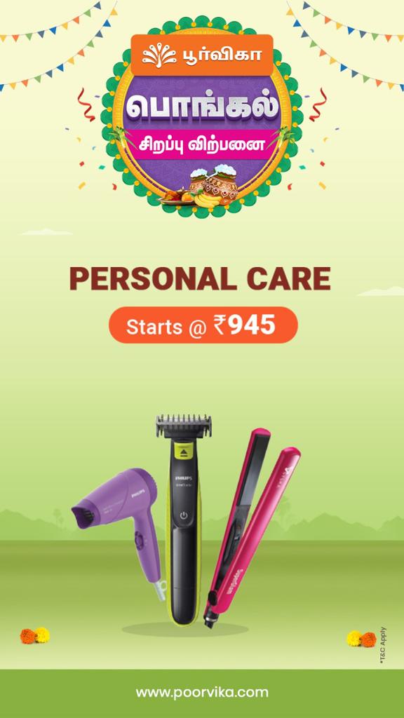 Personal care