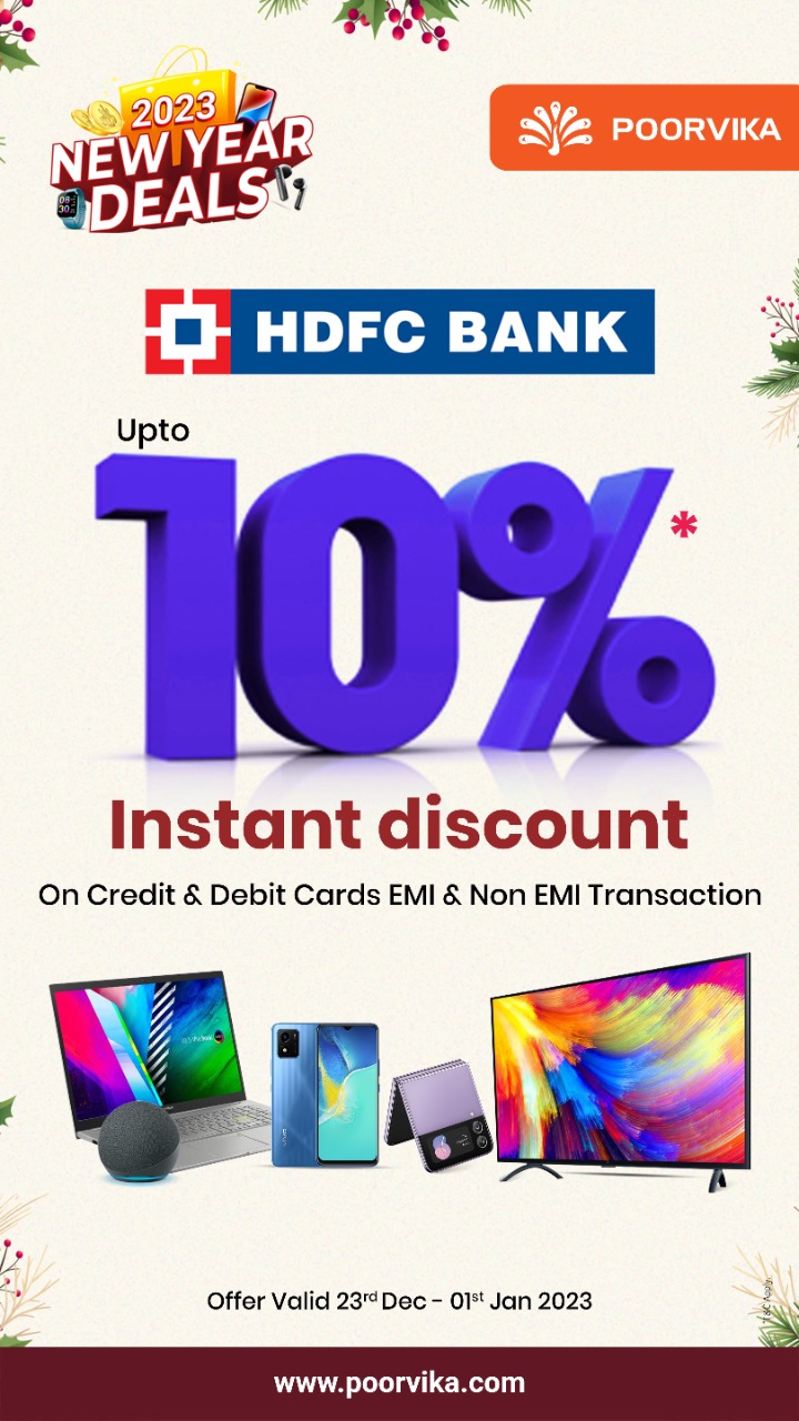 HDFC offer