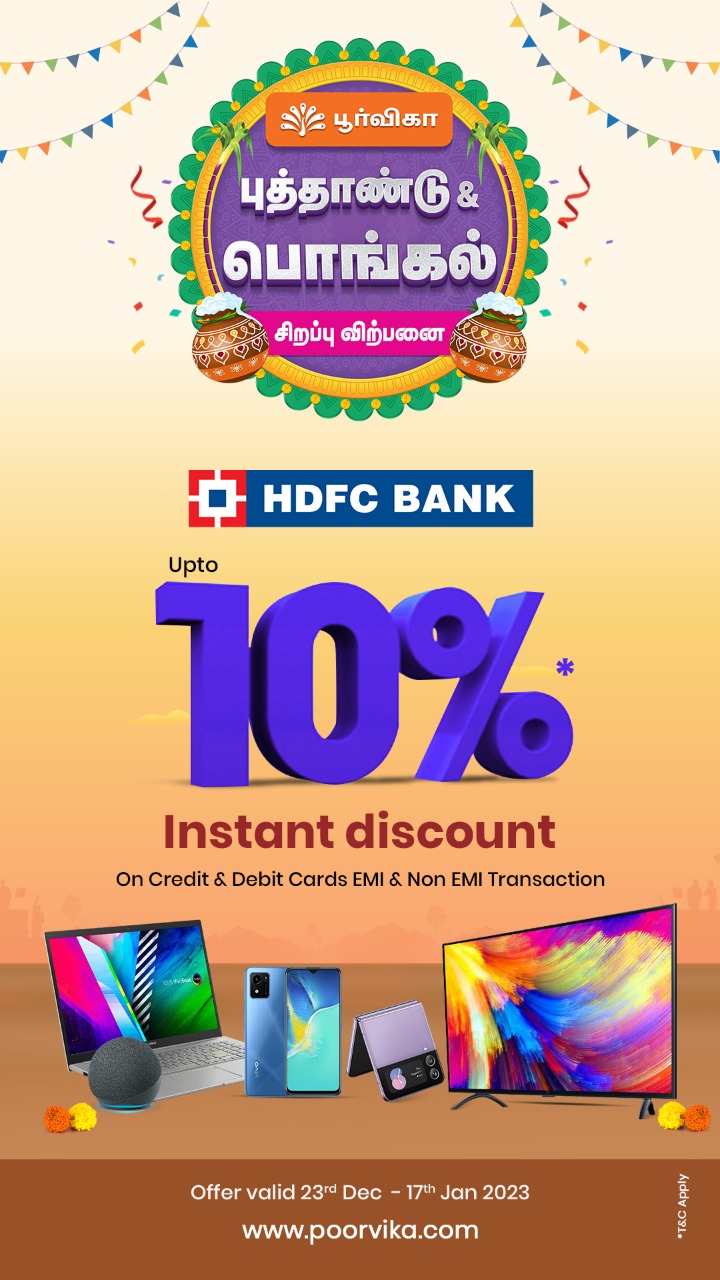 HDFC